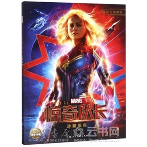 哪里可以办圣文森特德保罗地区神学院文凭毕业证